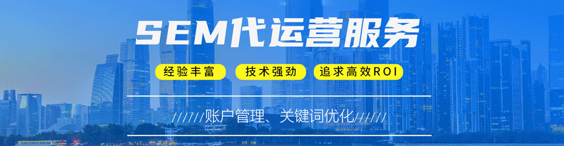 山阳百度竞价广告
