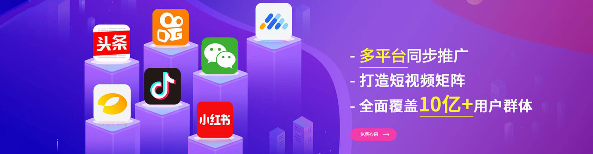 山阳sem竞价